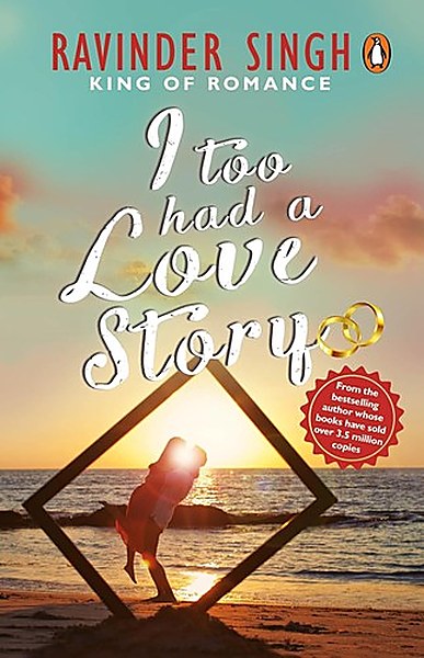 I Too Had a Love Story